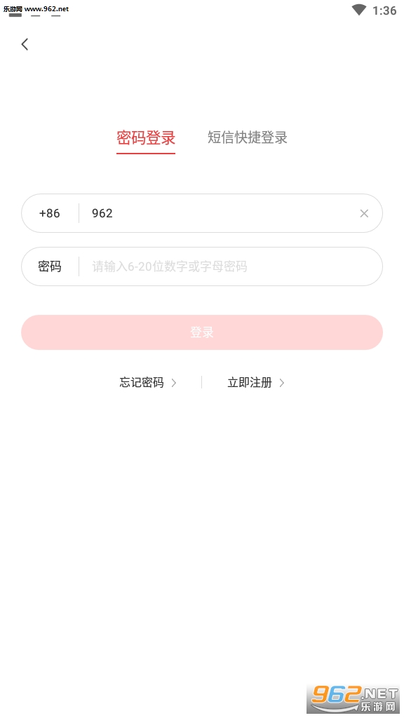 ������ѧapp���°�v1.0.0��ͼ1