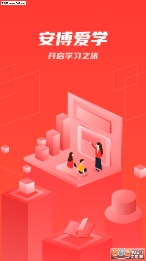 ������ѧapp���°�v1.0.0��ͼ2