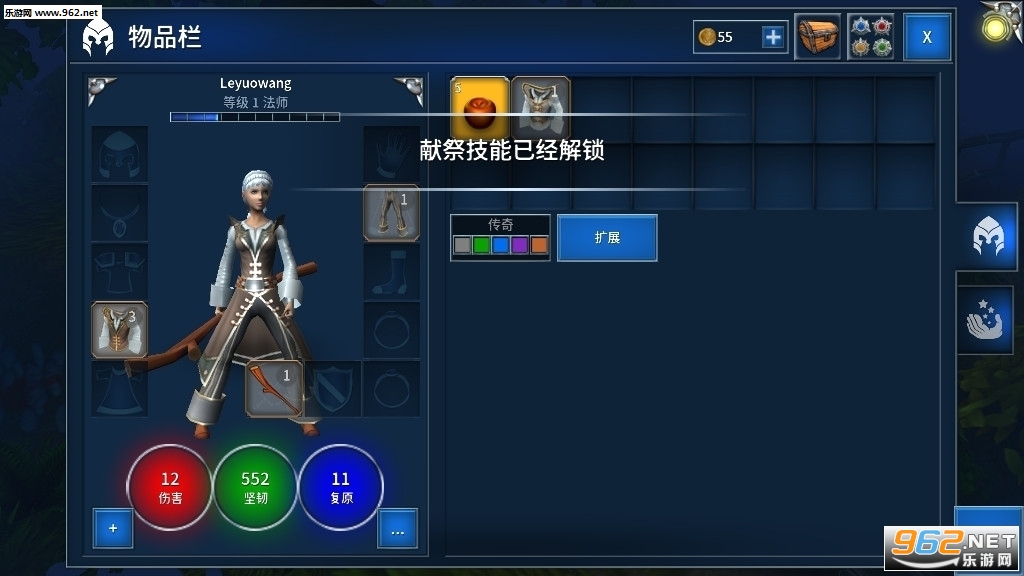 Eternium(����֮�𺺻���ȸ��)v1.19.55���İ��ͼ2