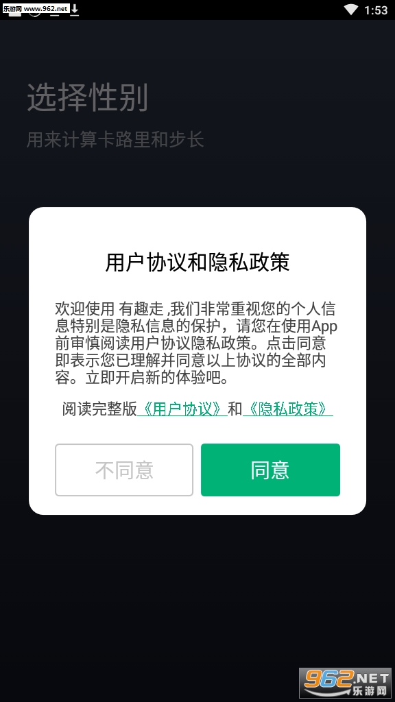 ��Ȥ�������ְ�v1.0.0��׿���ͼ3