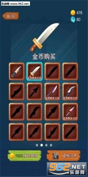 Rock Collector(ʯͷ�ɼ���)v1.3.2 ��׿���ͼ2