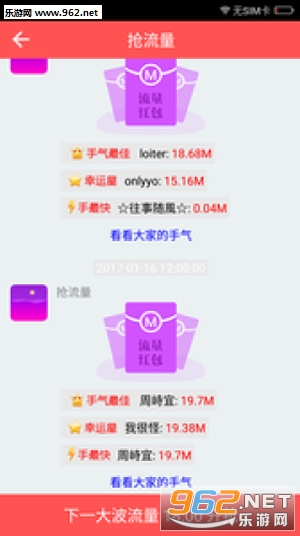 ����׬Ǯ(����������ô׬Ǯ)v4.0 ��׿���ͼ0