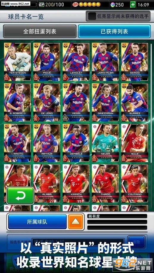 PESCC(PES���ռ���׿������)��ͼ2