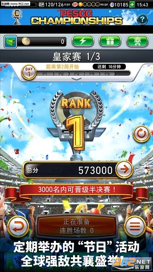 PESCC(PES���ռ���׿������)��ͼ3