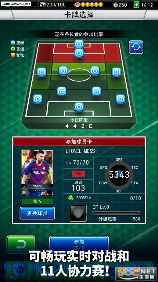 PESCC(PES���ռ���׿������)��ͼ4