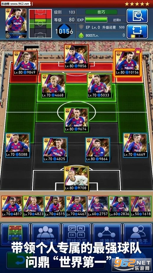 PESCC(PES���ռ���׿������)��ͼ0