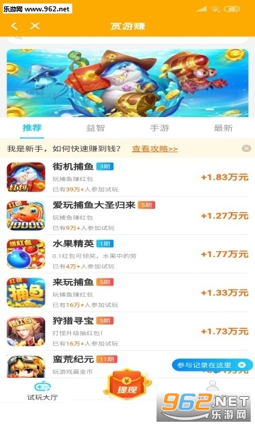 ����׬(����׬Ǯ)v1.1 �ٷ����ͼ1
