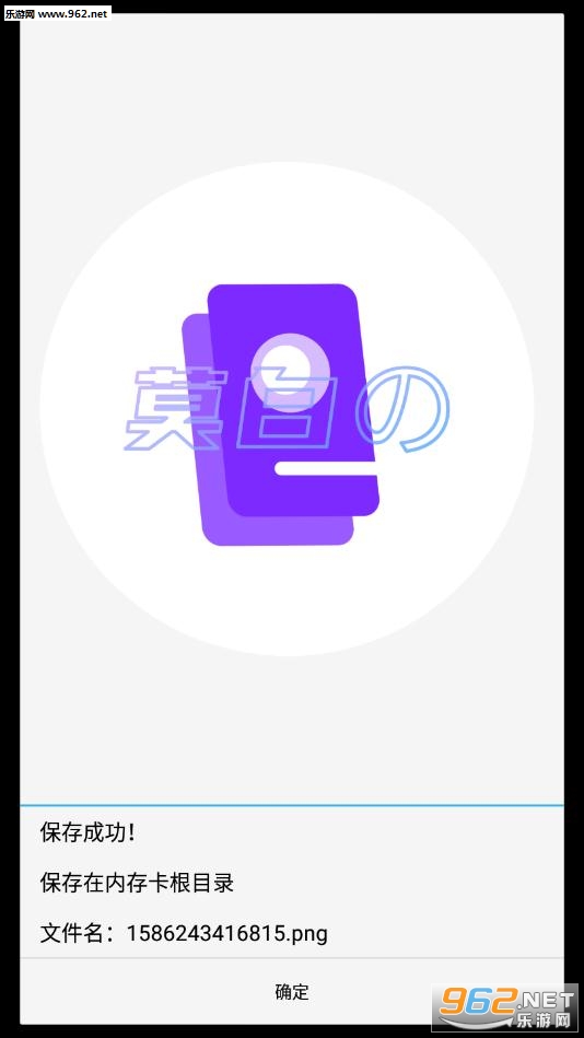 Բ��ͼƬ������apk��ͼ1