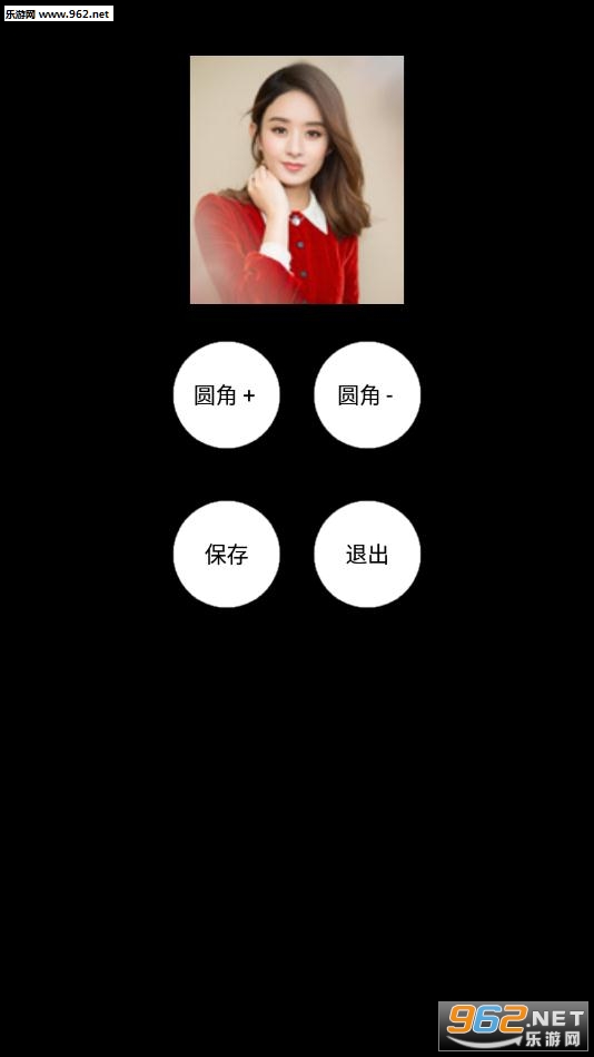Բ��ͼƬ������apk��ͼ0