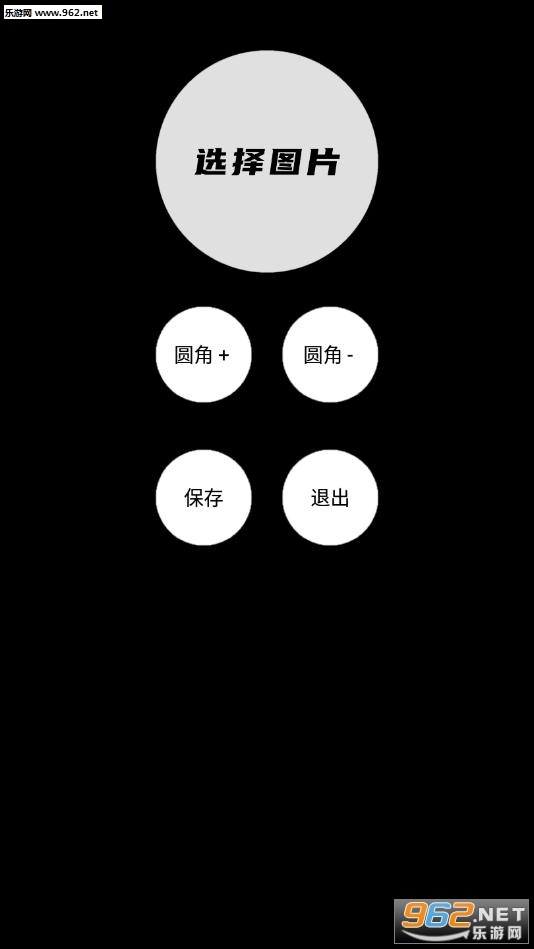 Բ��ͼƬ������apk��ͼ2