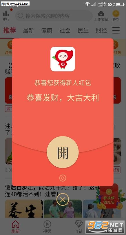 ����ת(ת��׬Ǯ����)v1.0.1������ͼ1