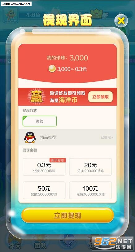 �������㳡(�ϳ���Ϸ׬Ǯ)v1.1.15������ͼ0