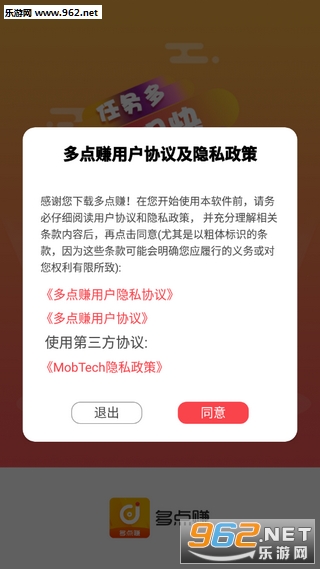 ���׬(��������׬Ǯ)��ͼ0