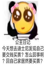 �����ռǱ����