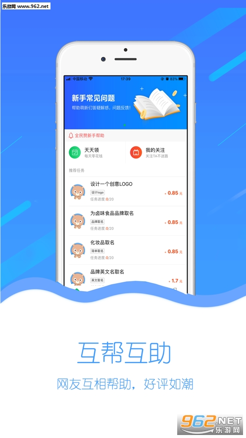 ����׬app��ͼ0