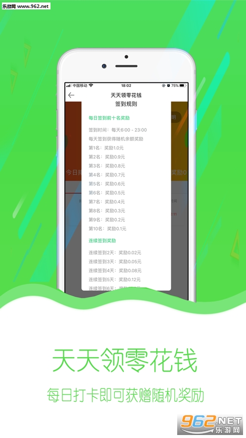 ����׬app��ͼ2