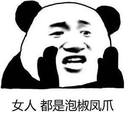 Ů������ʲô��������ԭͼ��ͼ1