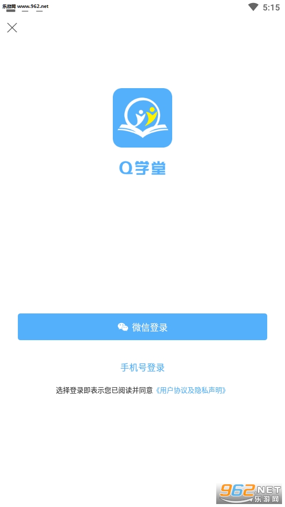 Qѧ���ֻ����¼��ڽ�ͼ1