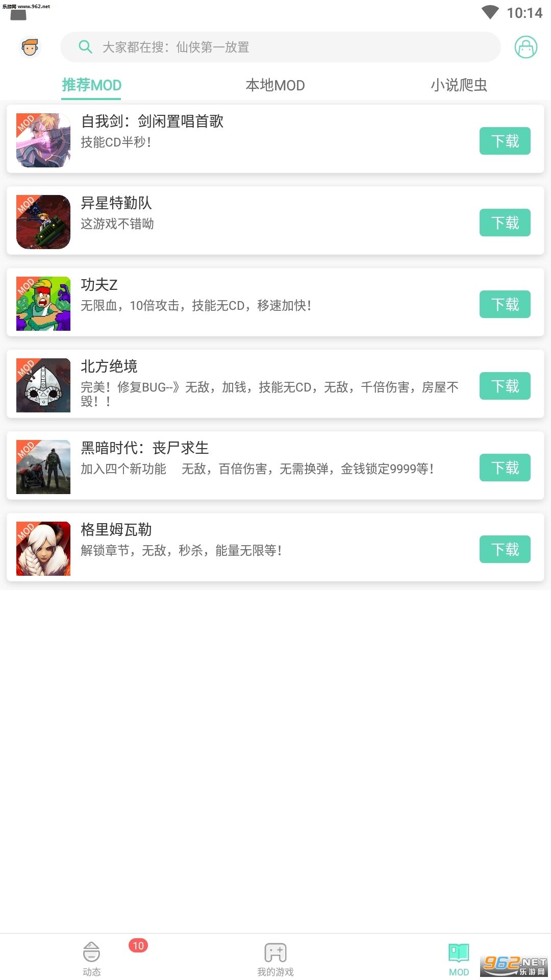 GG�޸�����ͼ1