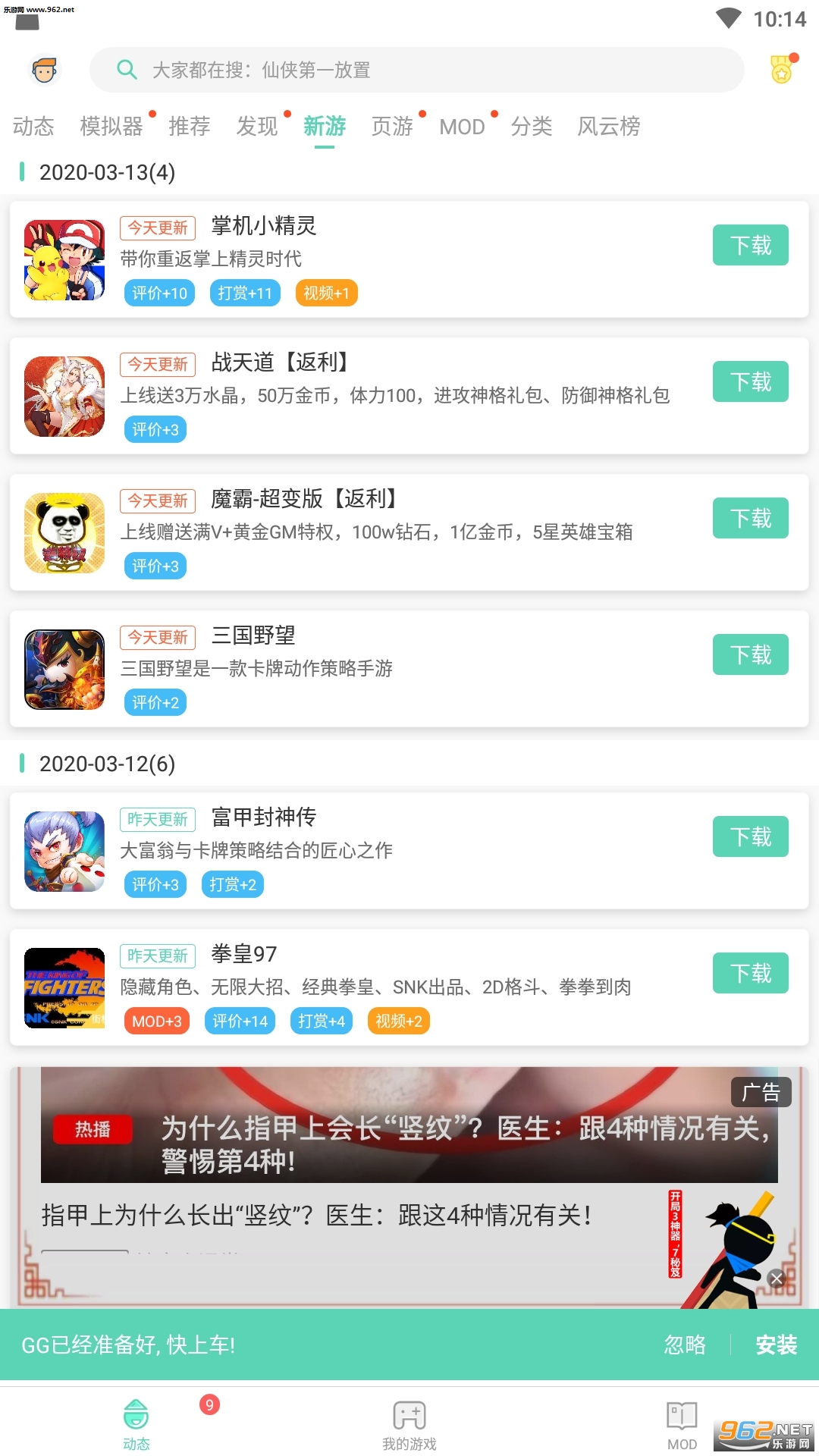GG�޸�����ͼ2
