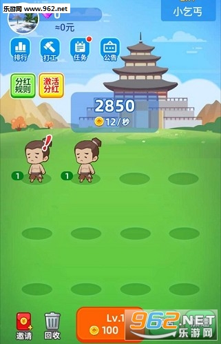 ��Ҫ�����������v1.0.1��ͼ0