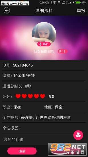 ��������app(������)v1.13.5���°��ͼ0