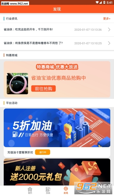 ʡ����app(���ۼ���)v1.0.0 ��׿���ͼ0