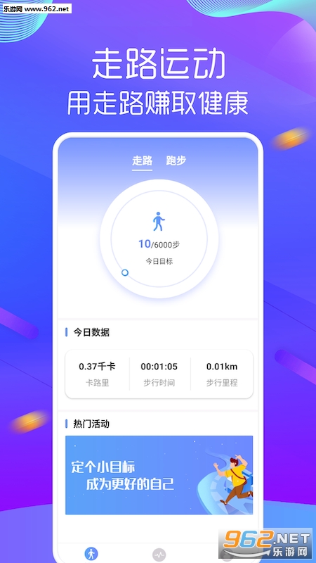 �ಽ��APP��ͼ1