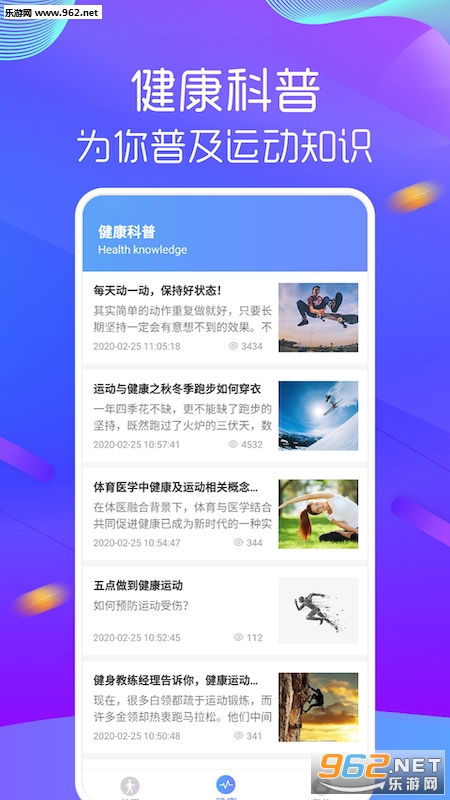 �ಽ��APP��ͼ2
