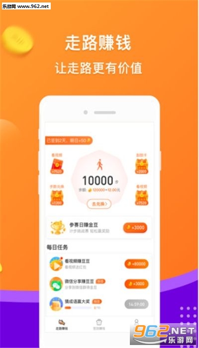 �³���Ӯ�󽱺����v1.3.2��ͼ1