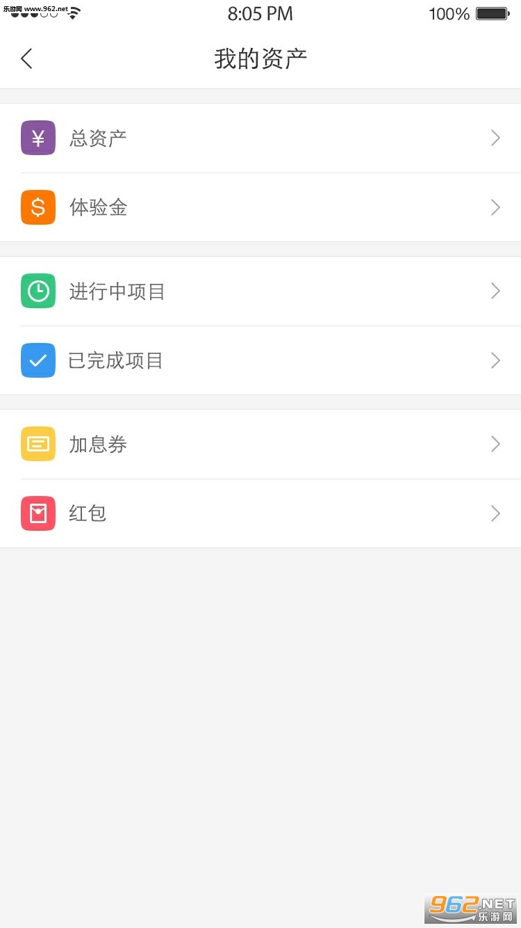 ��Ԫ��APPv0.0.2��ͼ0