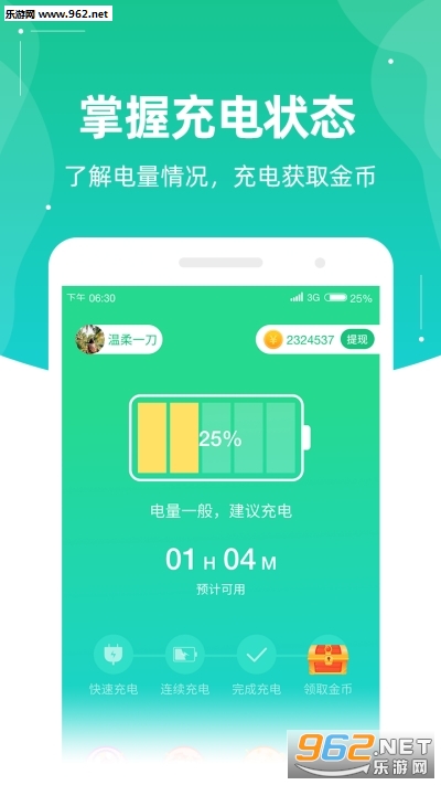 ����ǮAPPv1.0.4 ��׿���ͼ0