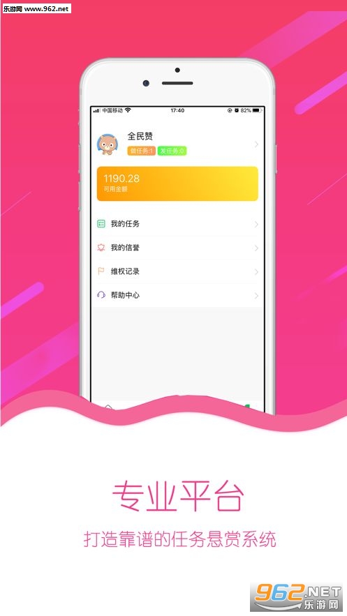 ȫ���ް�׿��v1.2.8��ͼ0