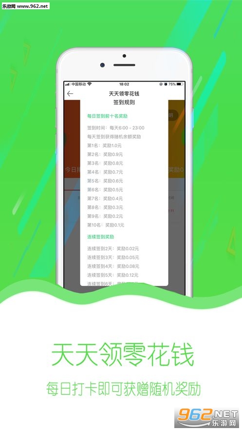 ȫ���ް�׿��v1.2.8��ͼ2