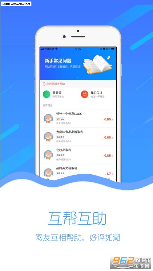 ȫ���ް�׿��v1.2.8��ͼ3