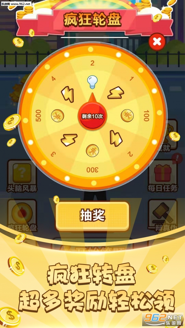 �����Ӯ�����ν�ͼ0