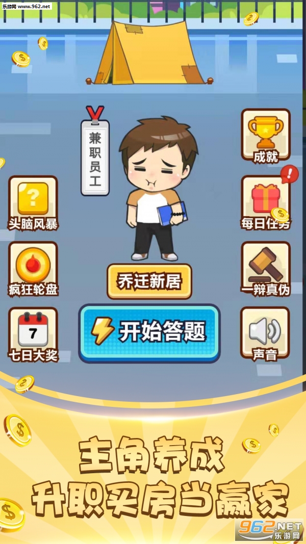 �����Ӯ�����ν�ͼ1