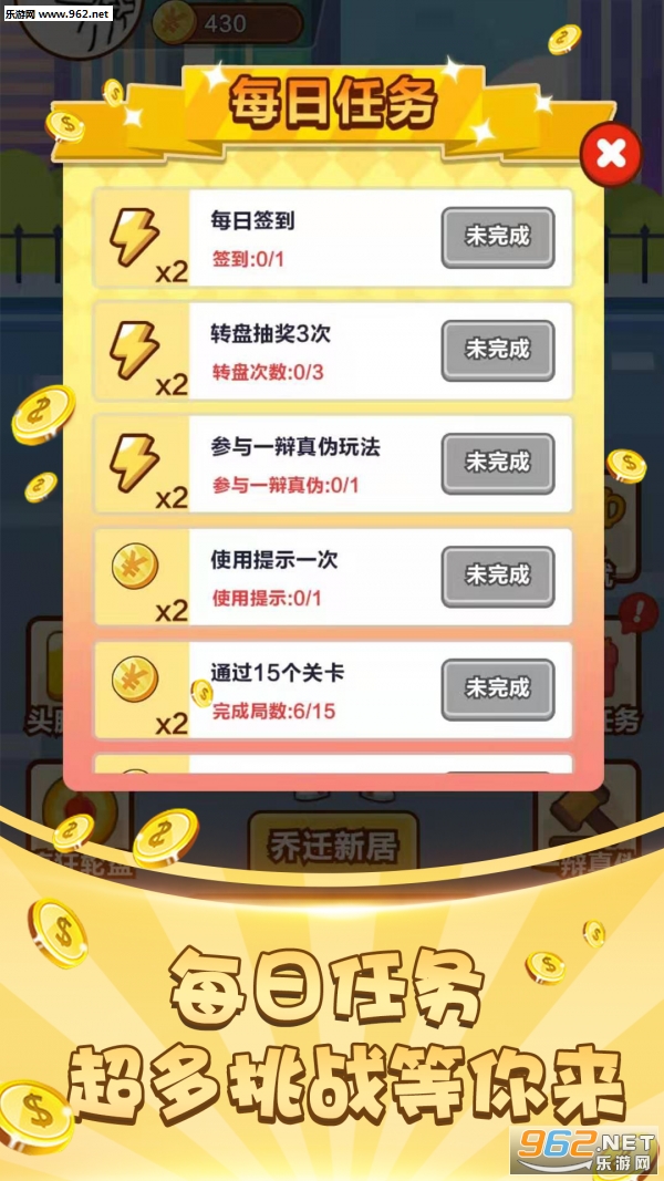 �����Ӯ�����ν�ͼ2