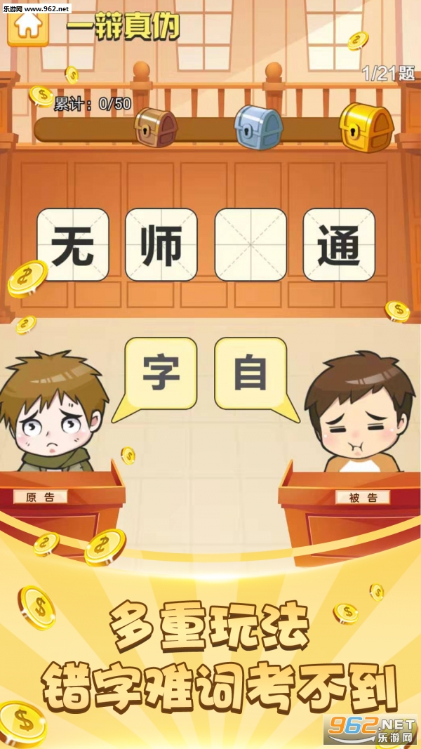 �����Ӯ�����ν�ͼ3