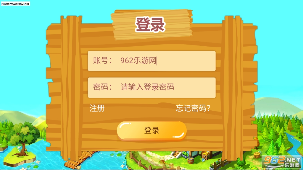 ����ͼׯ԰�����v1.4.5�����ֽ�ͼ2