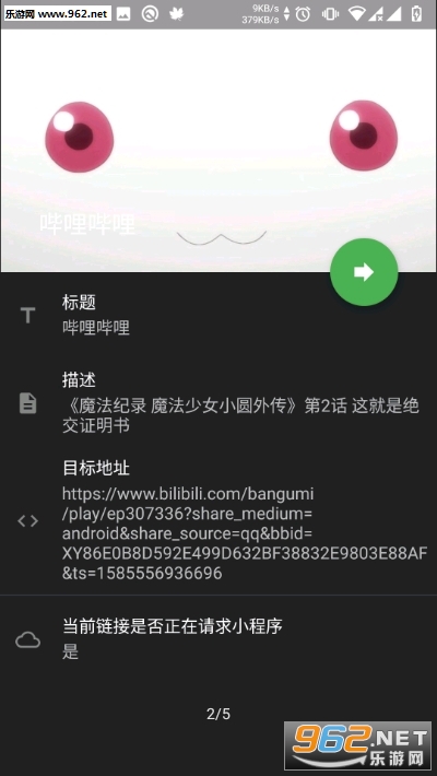 Զ��С����(����ת��)��ͼ2