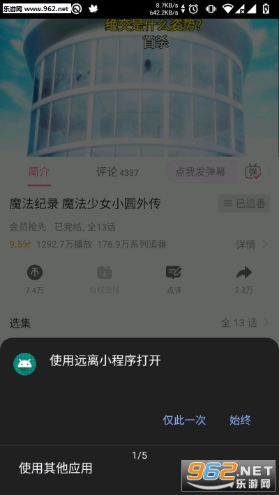 Զ��С����(����ת��)��ͼ3