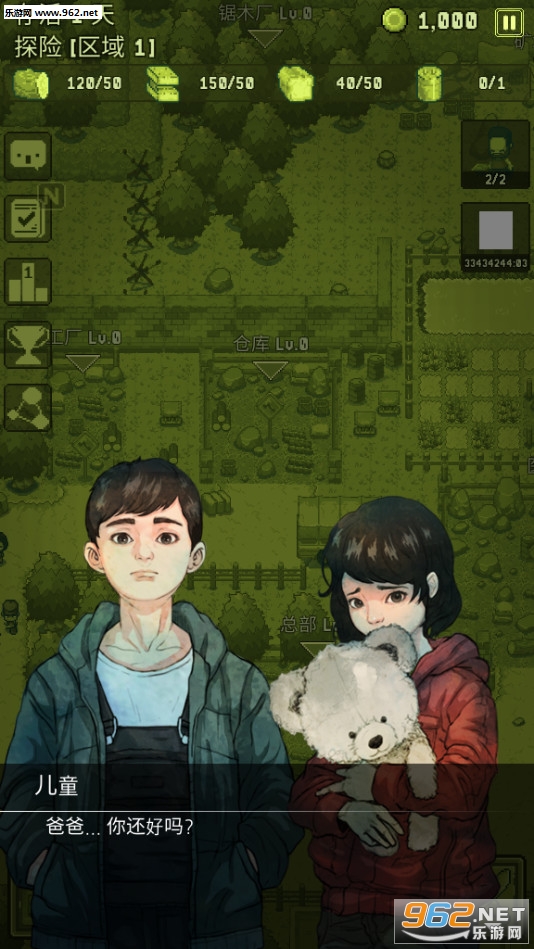 �ҽ�������v0.9.87���İ��ͼ4