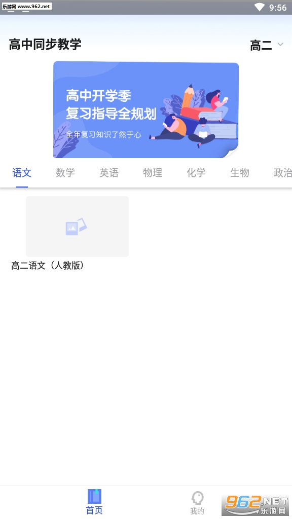 ���н�ѧͬ��ѧ�ٷ����ͼ2