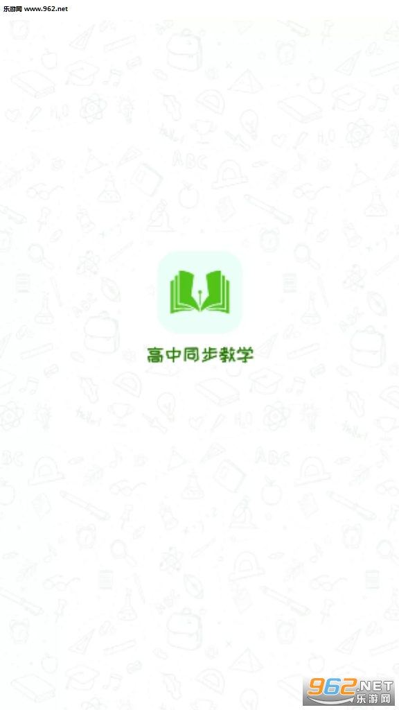 ���н�ѧͬ��ѧ�ٷ����ͼ3