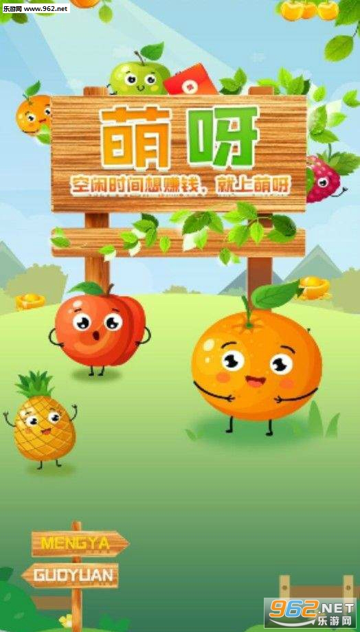 ��ѽ(�ϳ�׬Ǯ)v1.2.1 ׬Ǯ���ͼ0