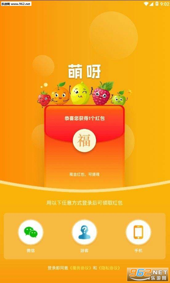 ��ѽ(�ϳ�׬Ǯ)v1.2.1 ׬Ǯ���ͼ1