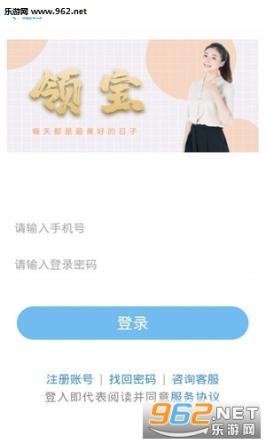 �챦(��������׬Ǯ)v2.1.2 ��׿���ͼ0