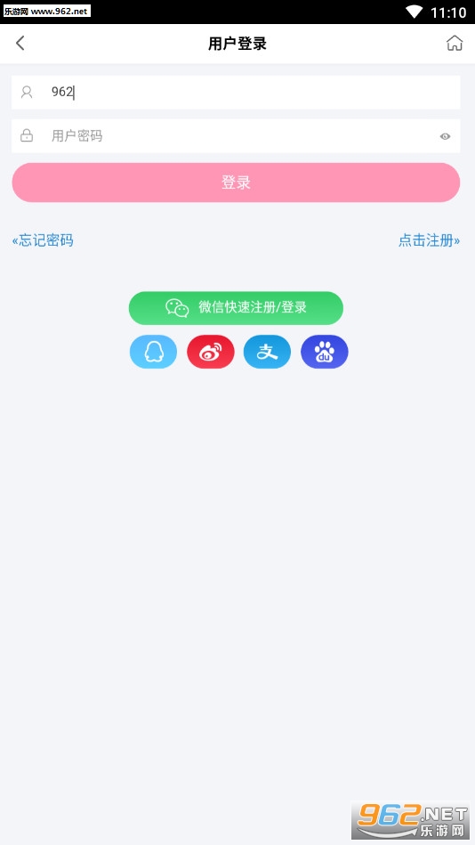 �����(��Ϸ��ѧ)v1.0.0 �ٷ����ͼ3