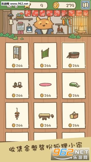 Animal Planner(动物安排员治愈解压游戏)截图1